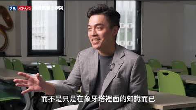 領導影響力學院|營運實戰系列|陳百州:經營決策實戰班|學員好評回饋|綠點能創、樂衍、新雙隆生技