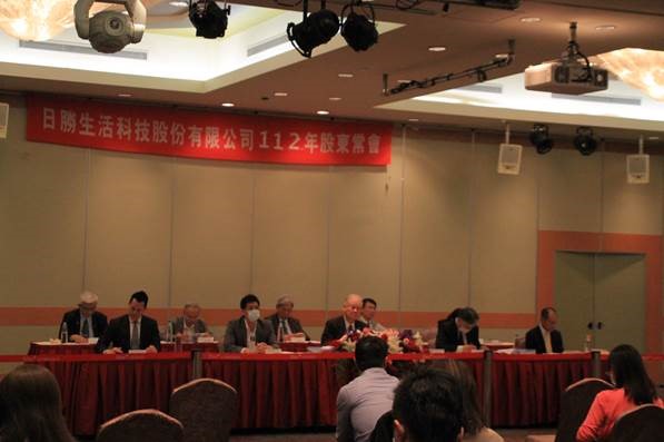 日勝生召開2023年股東常會.jpg (40 KB)