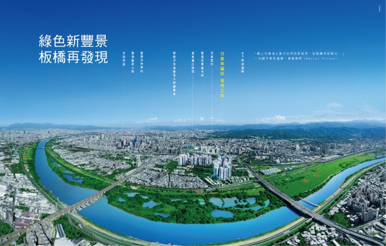 板橋浮洲結合未來輕軌、65快速匝道開設，與基地北側6,104坪地上權商場、商辦開發，猶如二子玉川的複製再版。