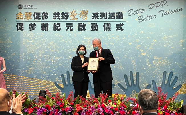 總統蔡英文(左)表揚日勝生董事長林榮顯(右)積極以促參模式投資重大公共建設,建設永續城市.png (731 KB)