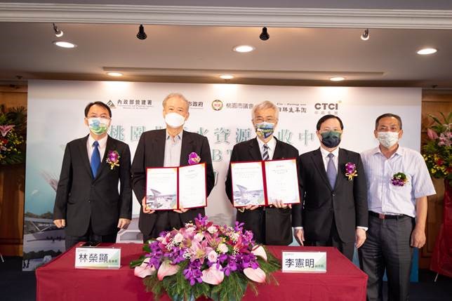 20220614寶鼎再生水(股)與桃園市政府簽訂投資契約.jpg (64 KB)