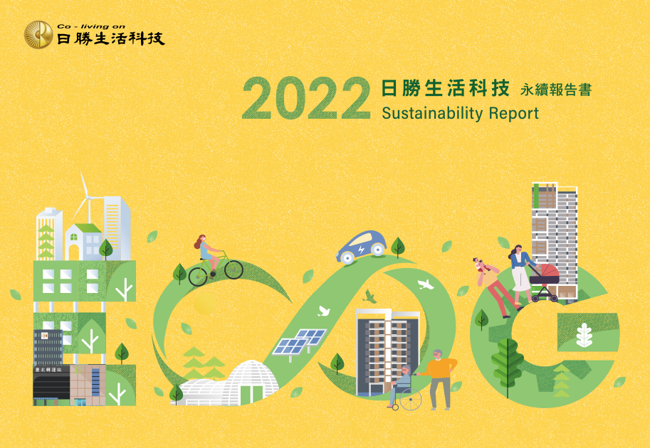 2022cover.png (501 KB)